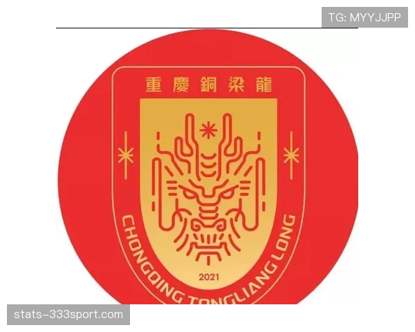 重庆铜梁龙巩固主场优势力保冲超主动权 重庆铜梁龙巩固主场优势力保冲超主动权
